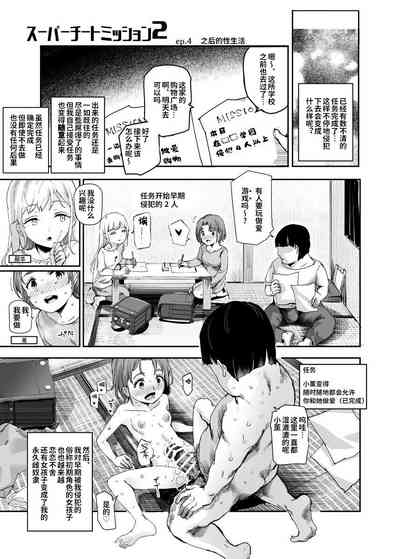 第23页图