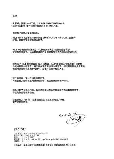 第27页图