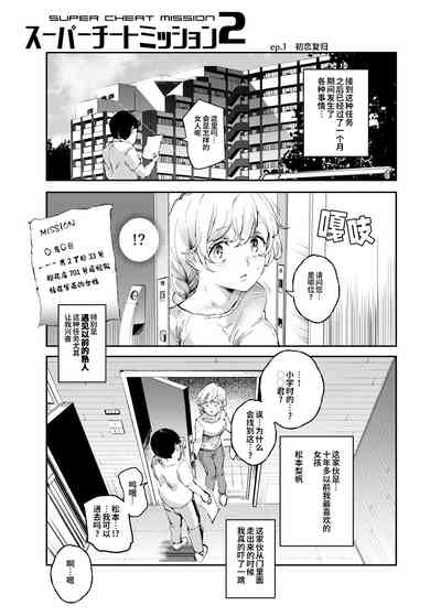 第3页图