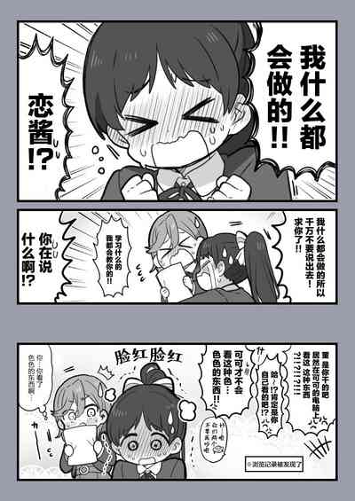 第7頁圖