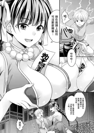 第3頁圖