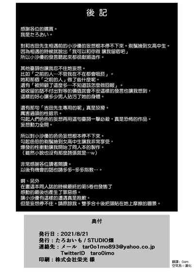 第31页图