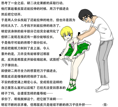 第7頁圖