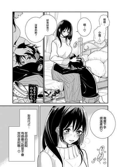 第11頁圖