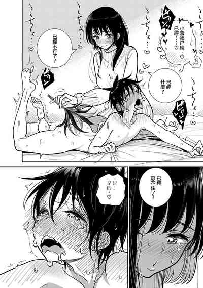 第23頁圖