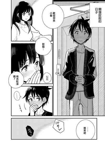 第7頁圖