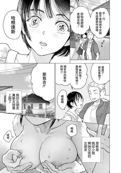 第3頁圖