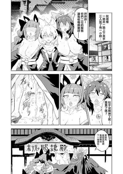 第11頁圖