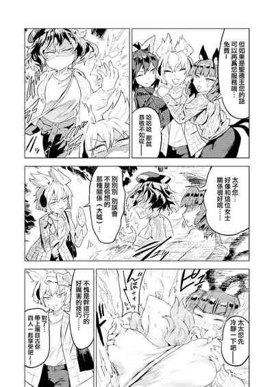 第31頁圖