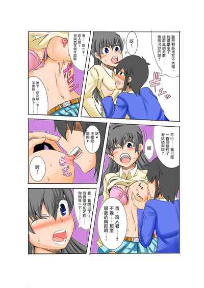 第7頁圖