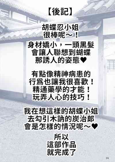 第27页图