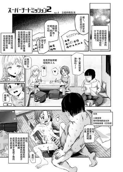第23頁圖