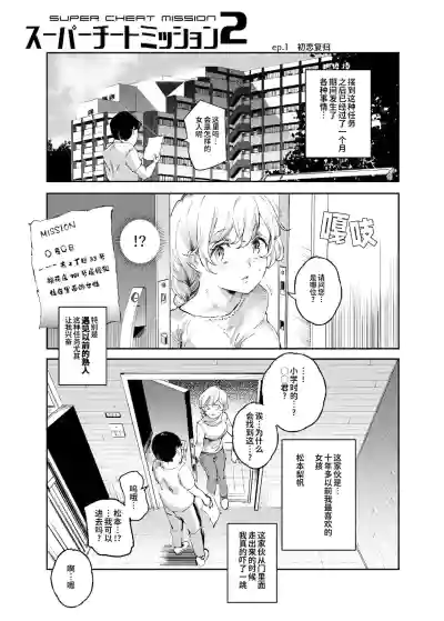 第3頁圖