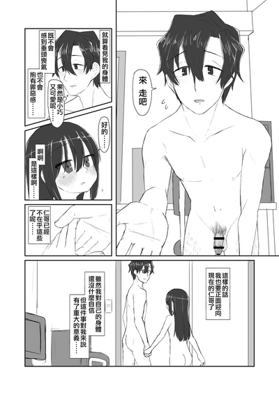 第27頁圖