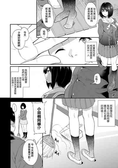 第111頁圖