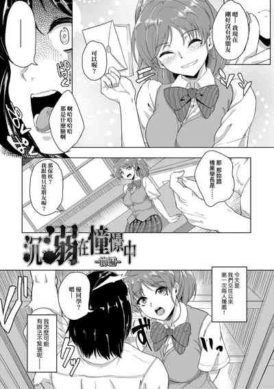 第11頁圖