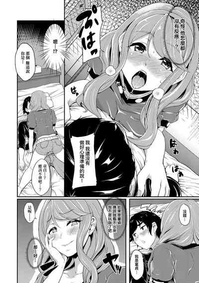 第163頁圖