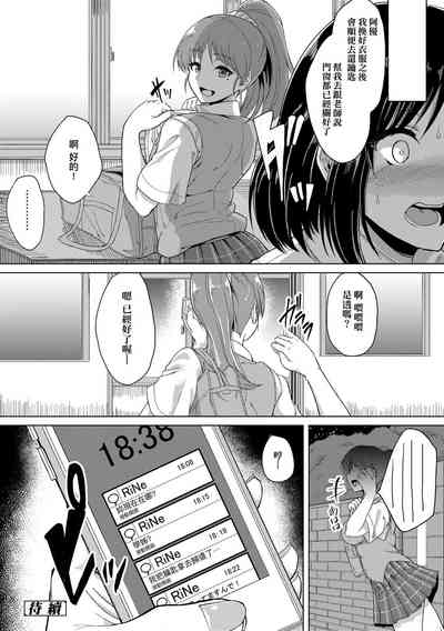 第23頁圖