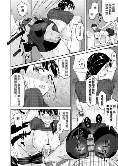 第167頁圖