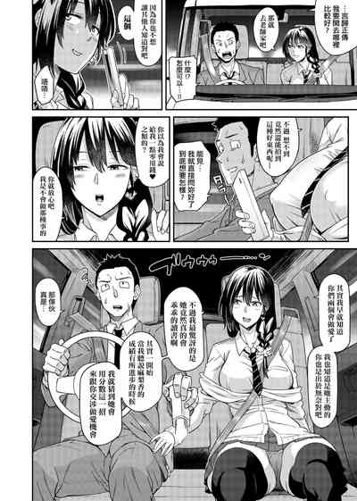 第87頁圖