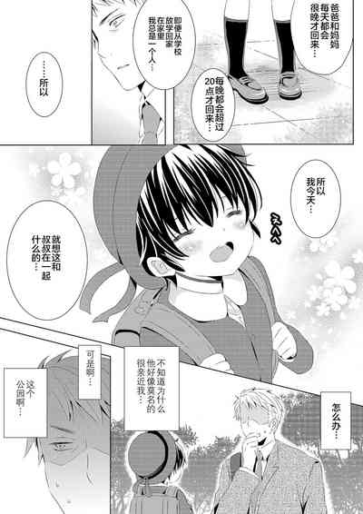 第15页图