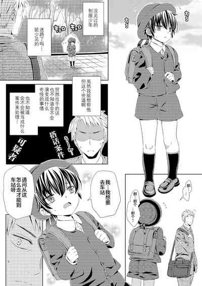 第7页图