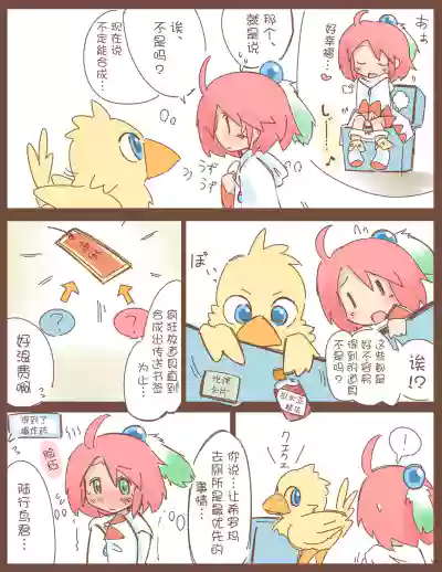 第11頁圖