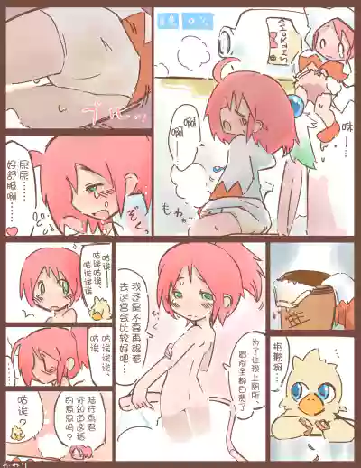 第19頁圖