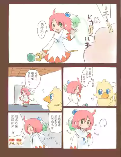 第3頁圖