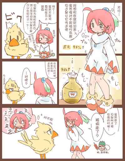 第7頁圖
