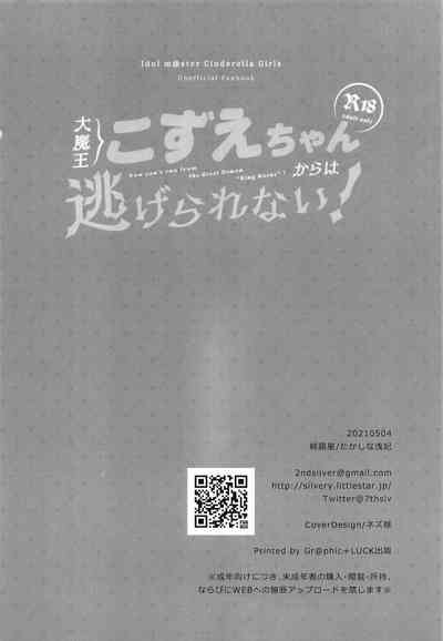 第23页图