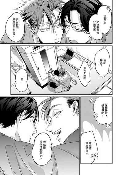 第111页图