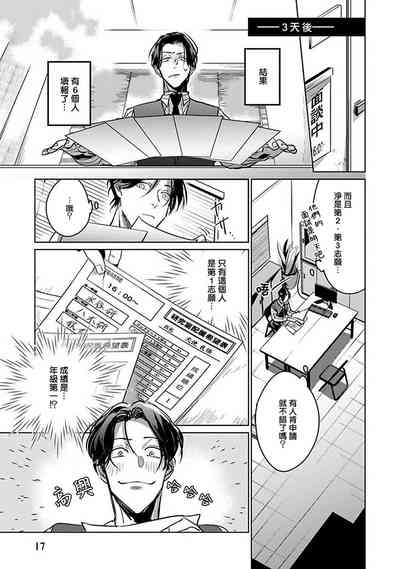 第19页图
