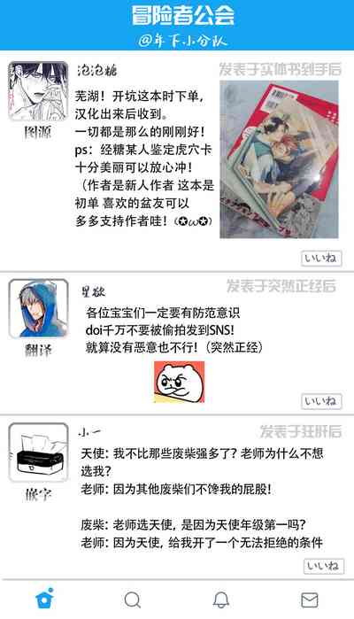 第39页图