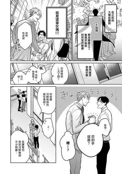 第67页图