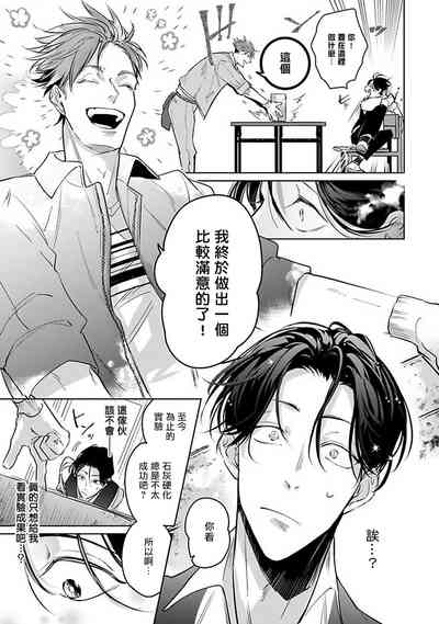 第79页图