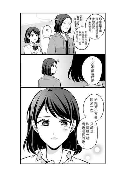 第19页图