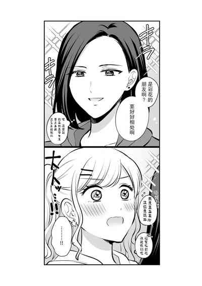 第23页图