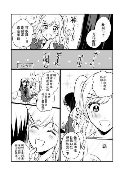 第35页图