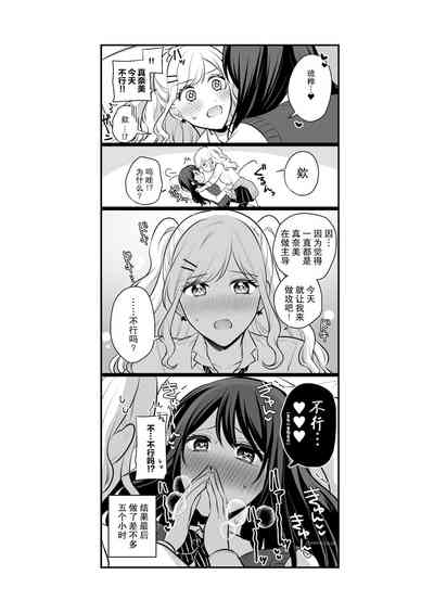 第47页图