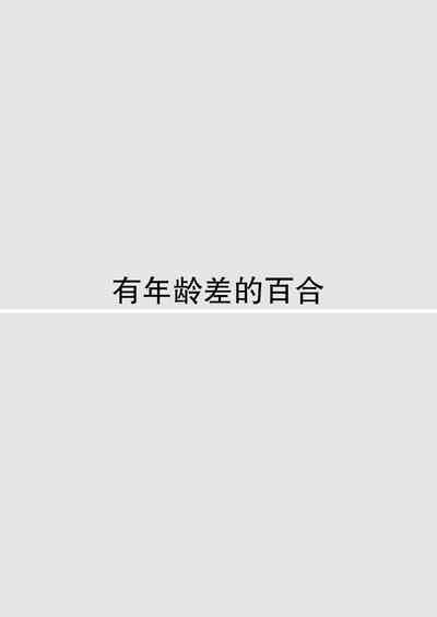 第59页图