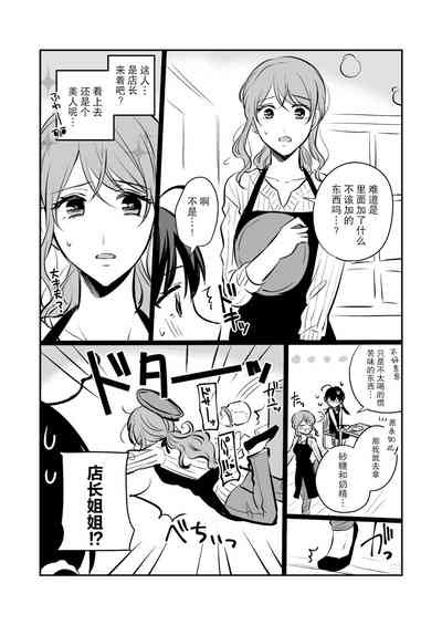 第63页图