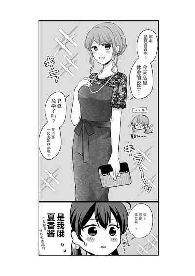 第67页图