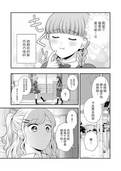 第75页图