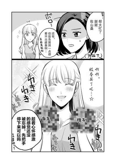 第7页图