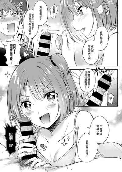 第7页图