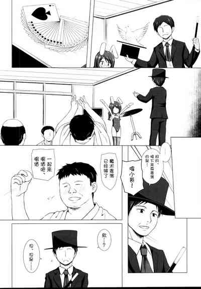 第3页图