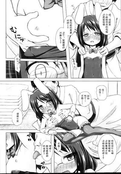第7页图