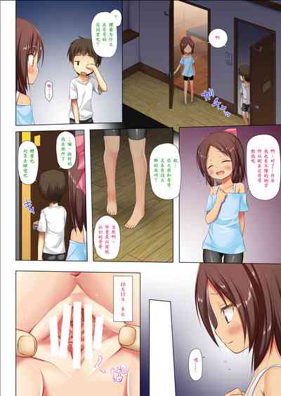 第11頁圖
