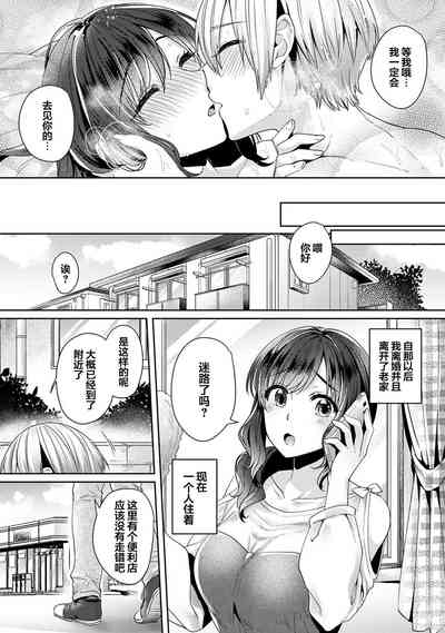第23頁圖